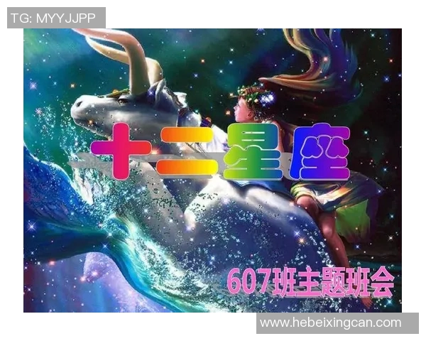 十二星座与足球明星的完美结合探秘星座性格如何影响球场表现